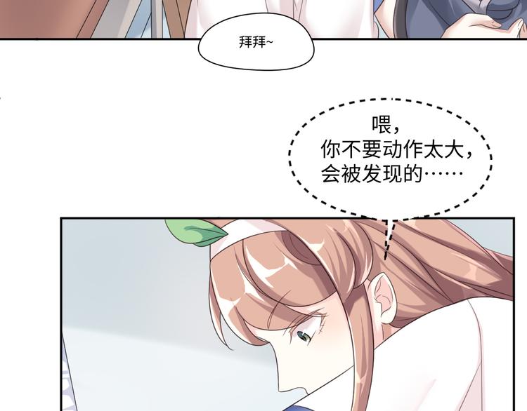 第26话 带着玄夜饕餮上学校24