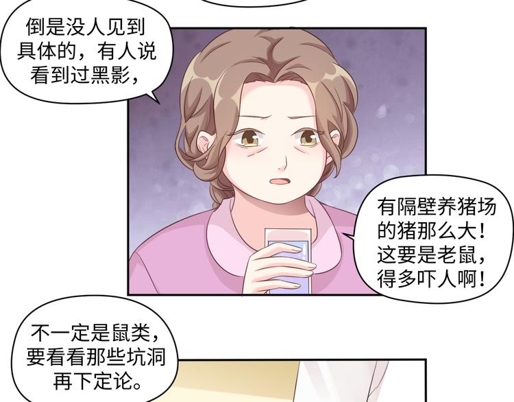 第29话 你们山海经土著太弱了24