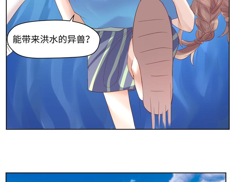 第15话 转换心情的旅行65