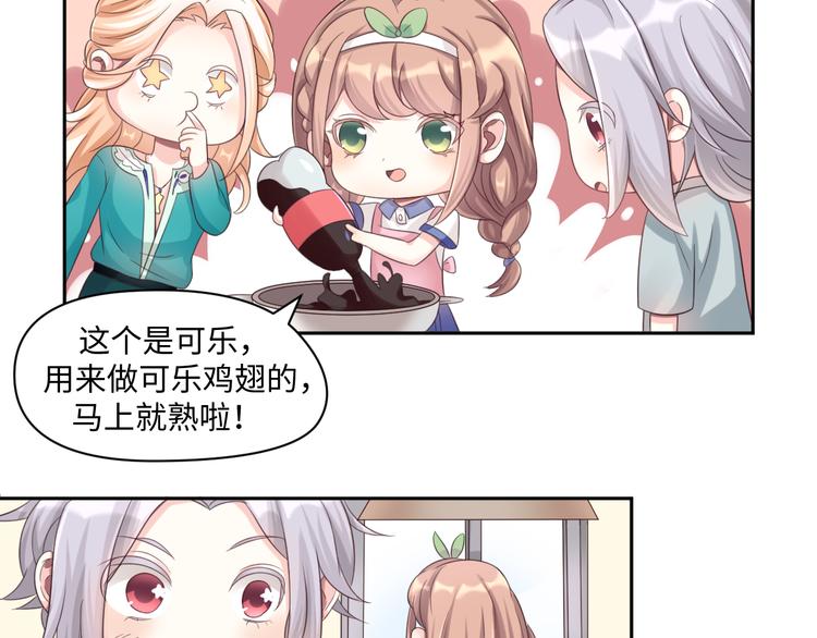 第28话 没个消停的42