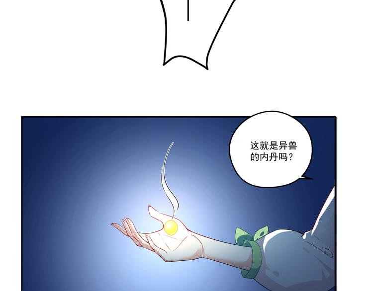 第11话 你担心我？13