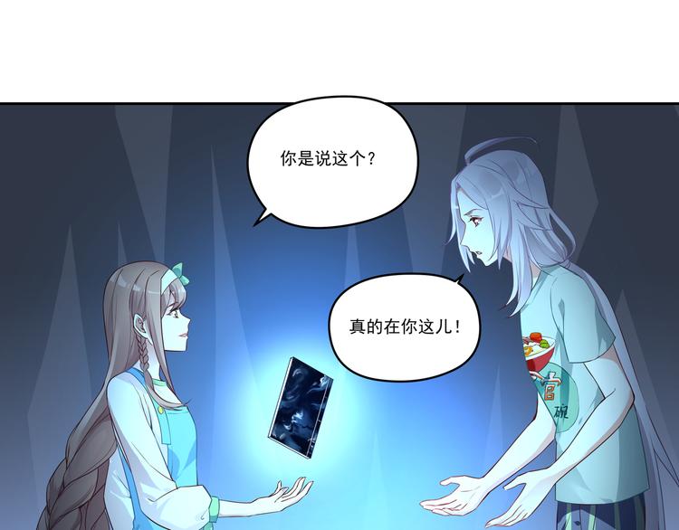 第11话 你担心我？3