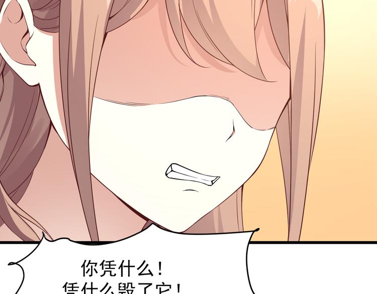 第5话 你到底是谁34