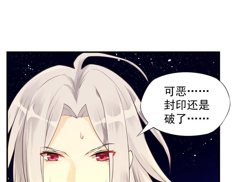 第1话 神兽落难22