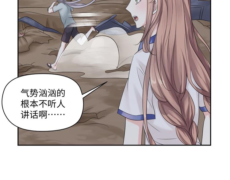 第30话 怪力少女墨宝宝15