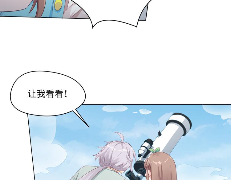 第21话 英雄救美9
