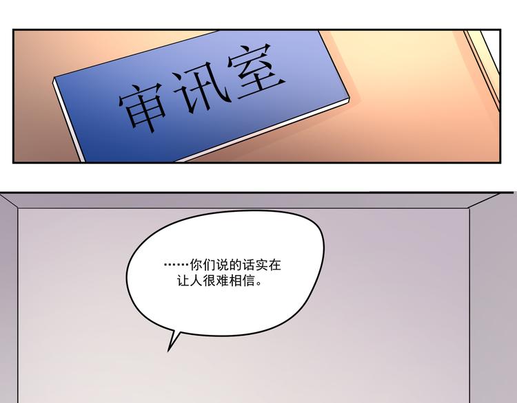 第12话 暴露身份15