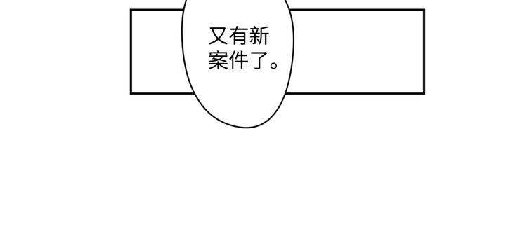 第28话 没个消停的51