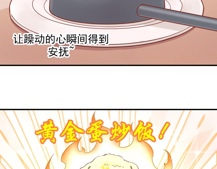 第1话 神兽落难77