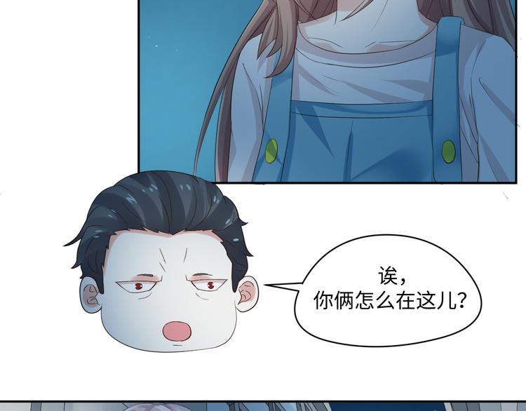 第19话 玄夜的小媳妇~63