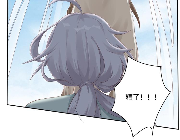 第21话 英雄救美48