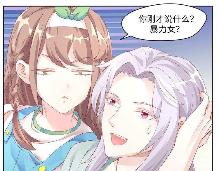 第15话 转换心情的旅行19