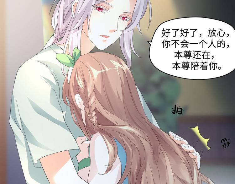 第14话 爷爷离开74