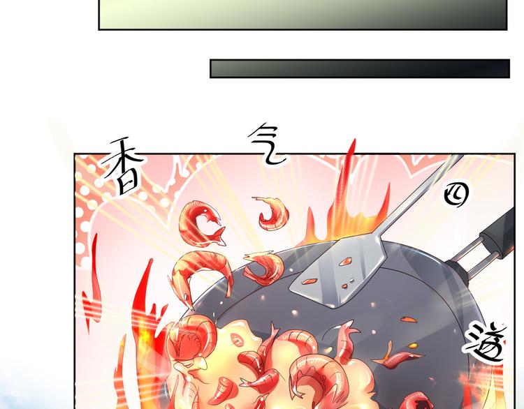 第16话 诱捕赢鱼29