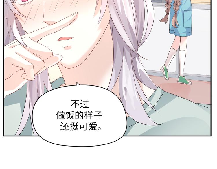 第14话 爷爷离开34