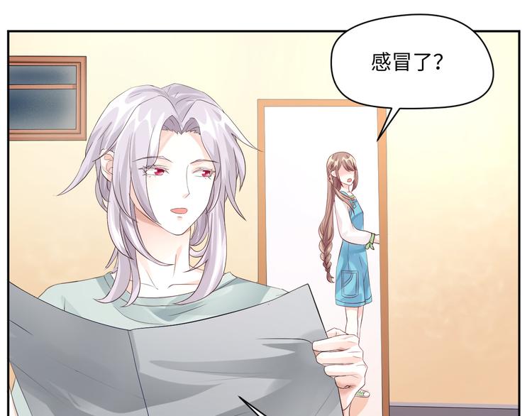第18话 涉世未深的孔雀精40