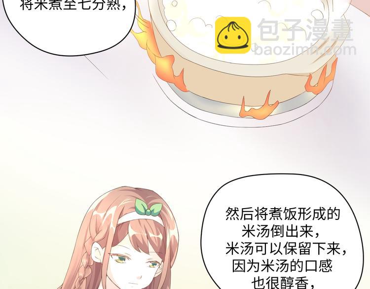 第14话 爷爷离开43