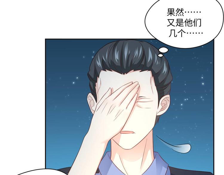 第25话 羊蝎子火锅16
