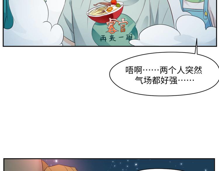 第25话 羊蝎子火锅30