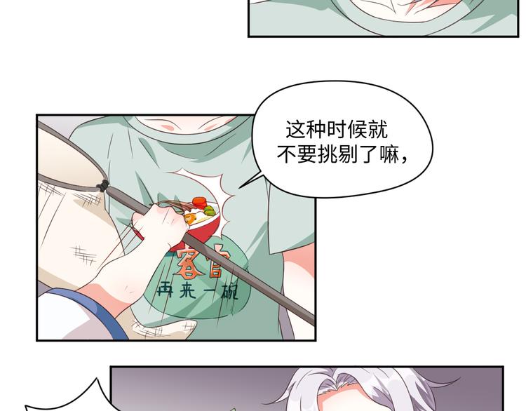 第28话 没个消停的27