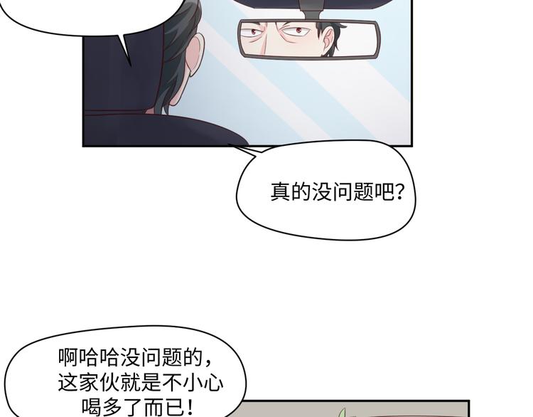 第29话 你们山海经土著太弱了9