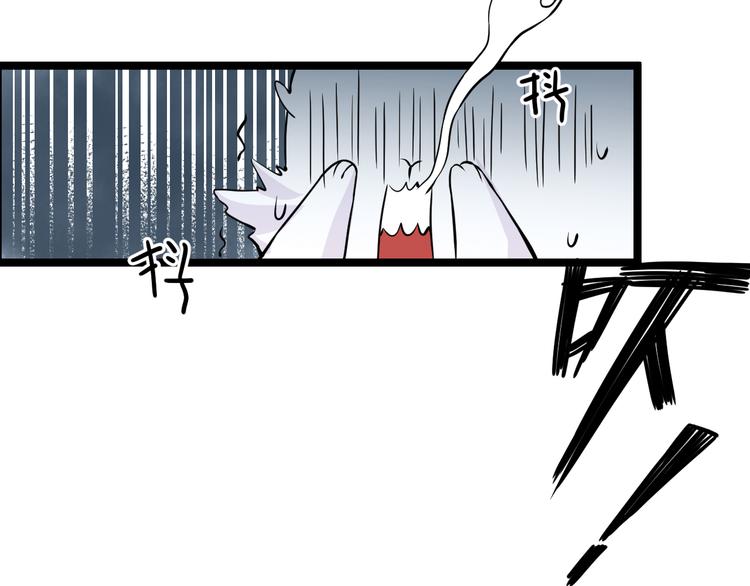 第1话 神兽落难52