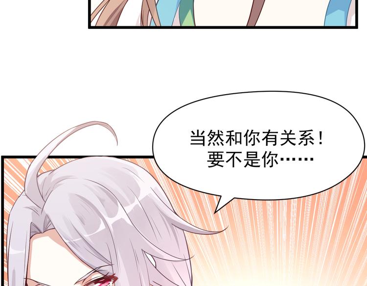第6话 蛊雕16