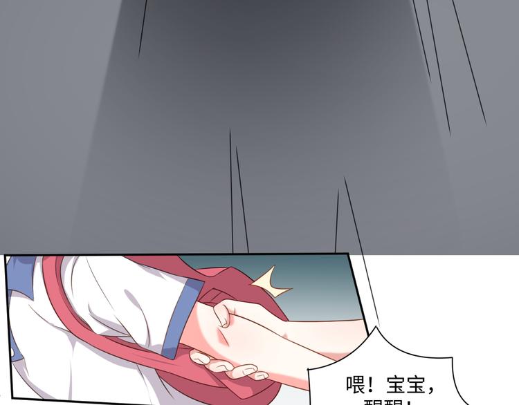 第27话 女娲血脉之力45
