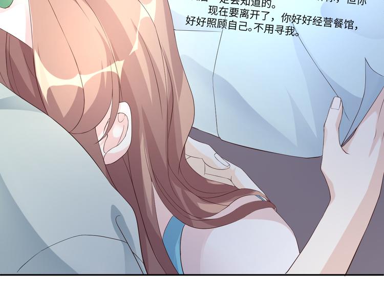 第14话 爷爷离开71