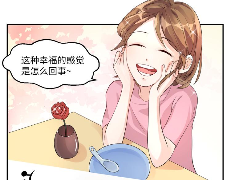 第13话 蛊雕事件落幕56