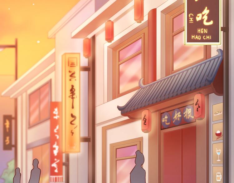 第1话 神兽落难32