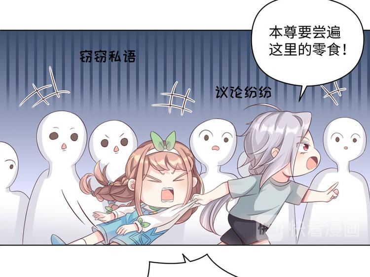第32话 动物园的“约会”18