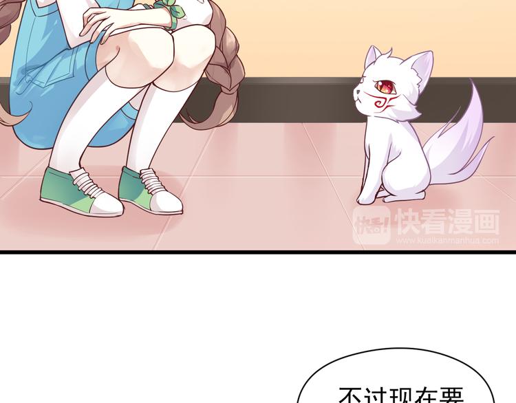 第7话 墨宝被带走13