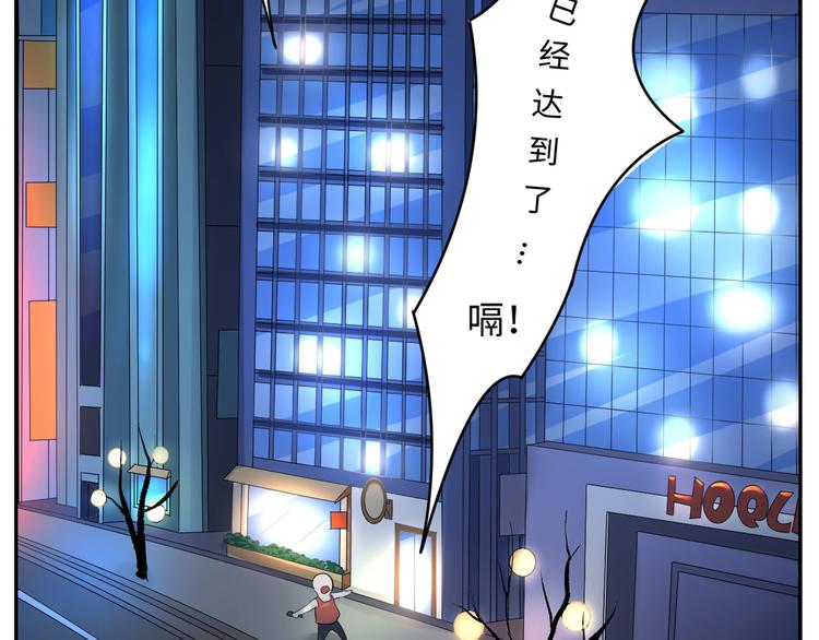 第18话 涉世未深的孔雀精3