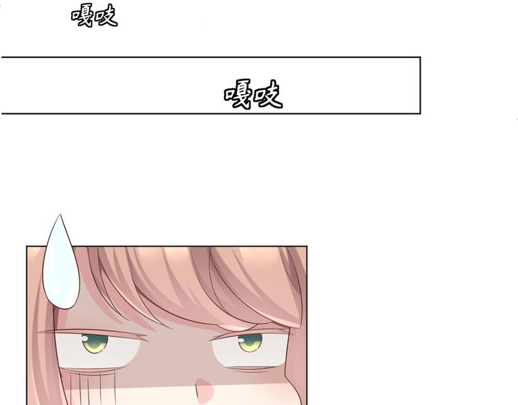 第31话 我可是有备而来的~56
