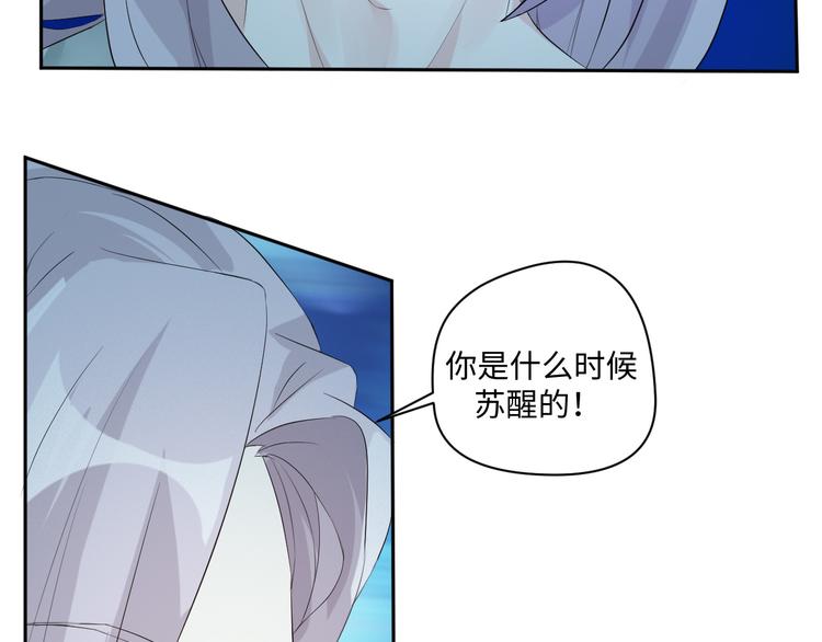 第18话 涉世未深的孔雀精66