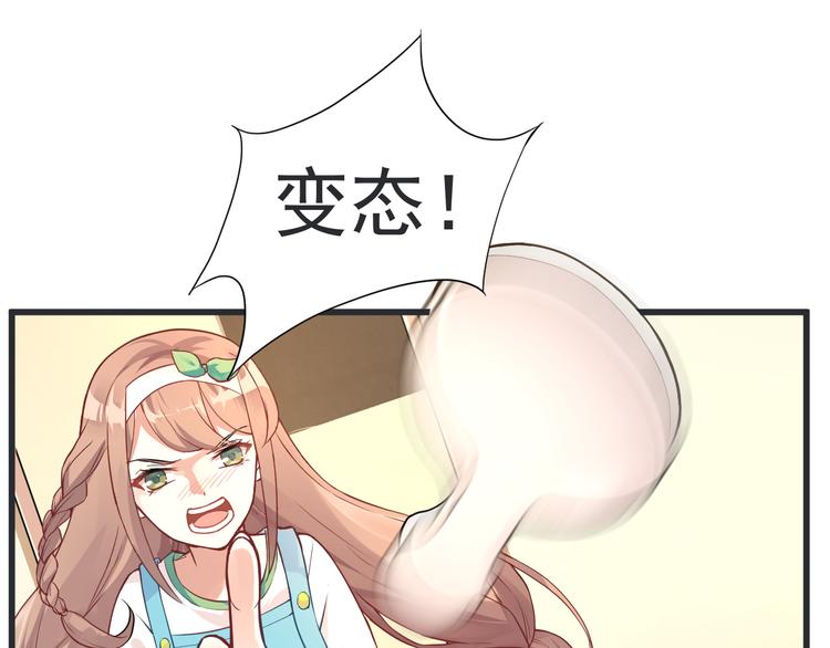 第2话 突发事件2