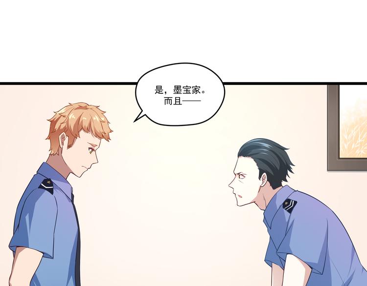 第10话 当然不可能12