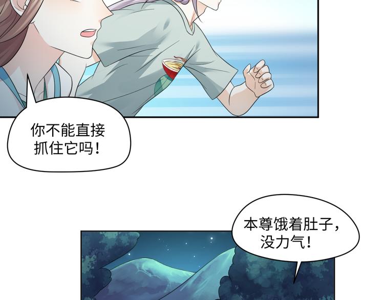 第24话 来得早不如来得巧4