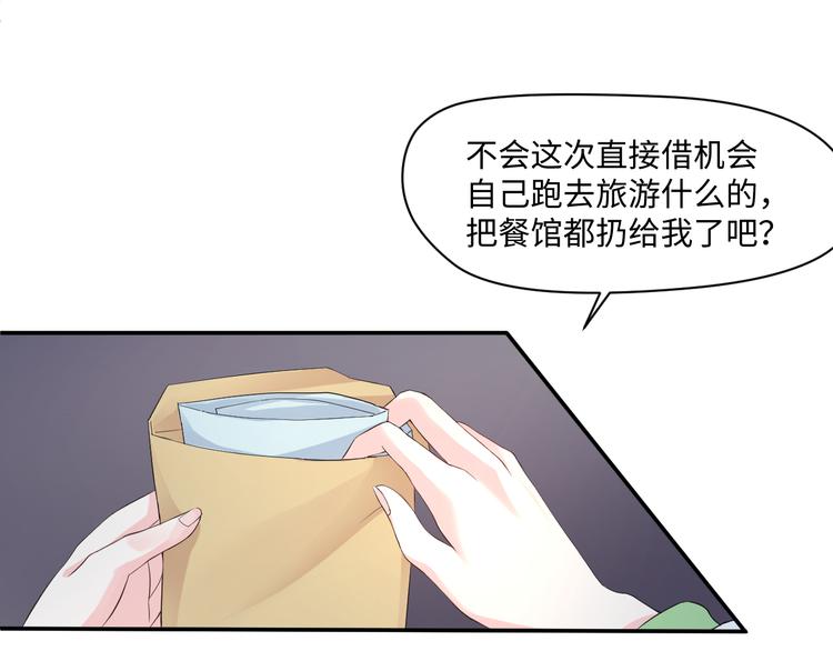 第14话 爷爷离开63