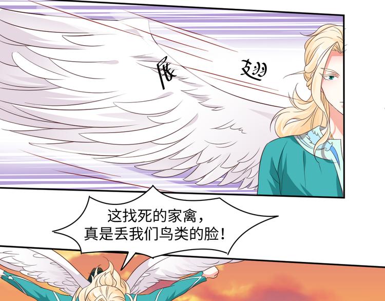 第28话 没个消停的23