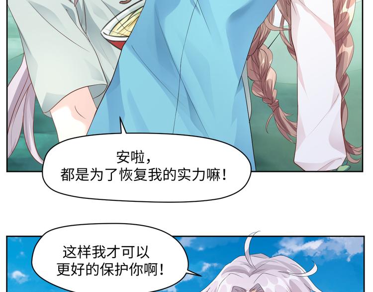 第16话 诱捕赢鱼8