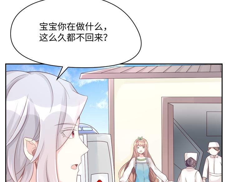 第26话 带着玄夜饕餮上学校16