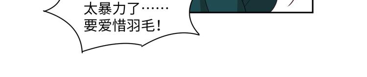 第28话 没个消停的37
