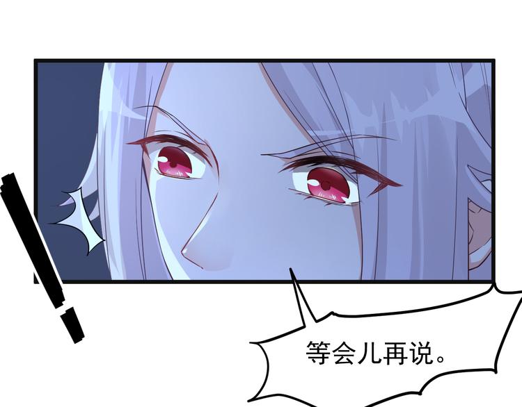第3话 你个死变态12