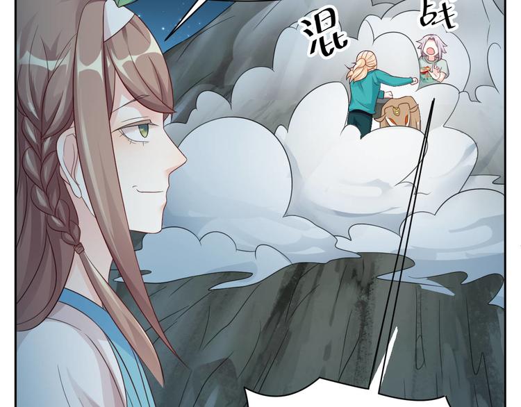 第25话 羊蝎子火锅36