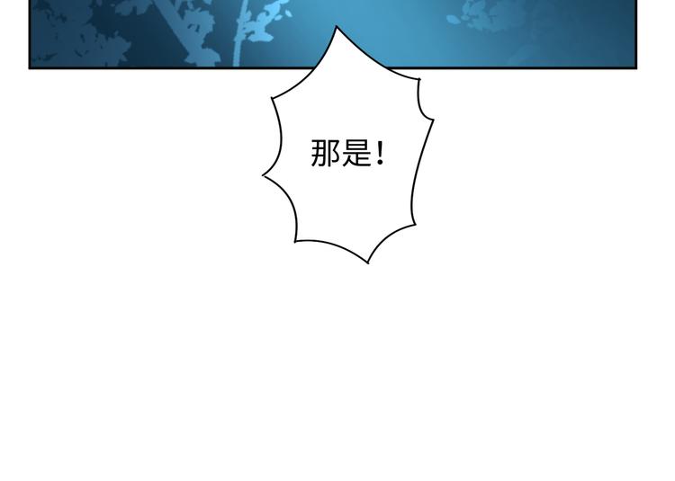 第23话 温泉山庄59