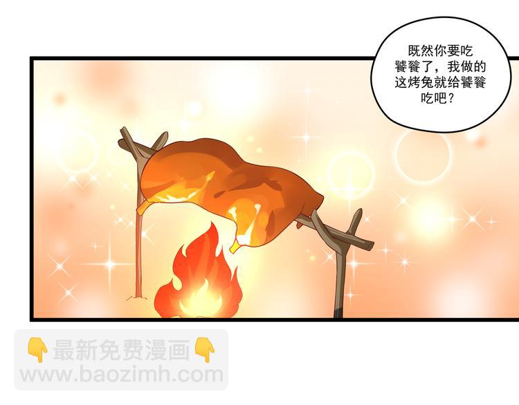 第10话 当然不可能20