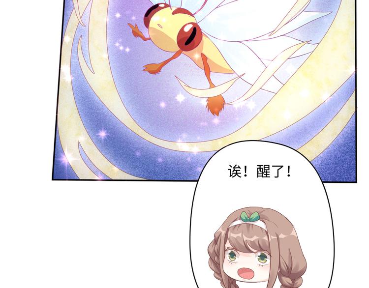 第21话 英雄救美21