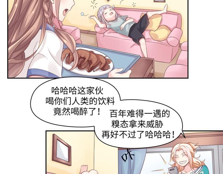 第28话 没个消停的45